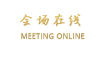 哈尔滨嘉禾假日酒店